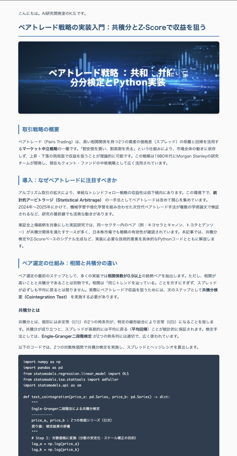 2026Q1_blog4_blog_result_1