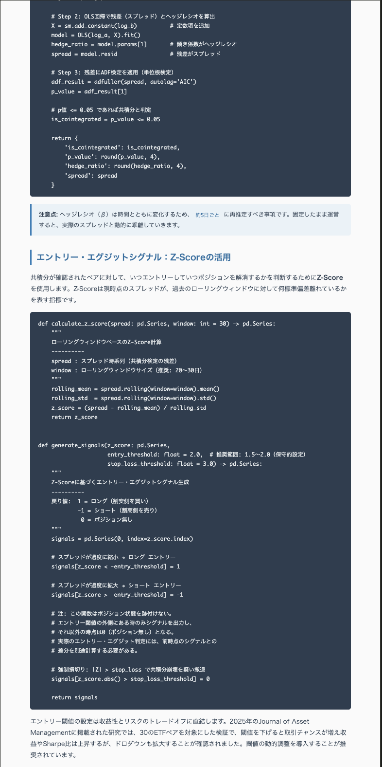 2026Q1_blog4_blog_result_2