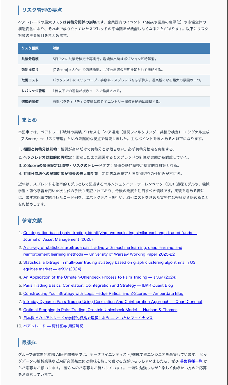 2026Q1_blog4_blog_result_3