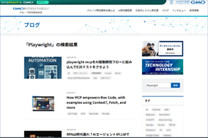 Playwright Agents を Codex CLI に対応させブラウザ自動テストを実装してもらう（公式が未サポートだけどできました ...