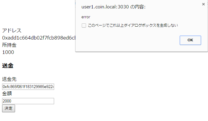 coin-user-error21