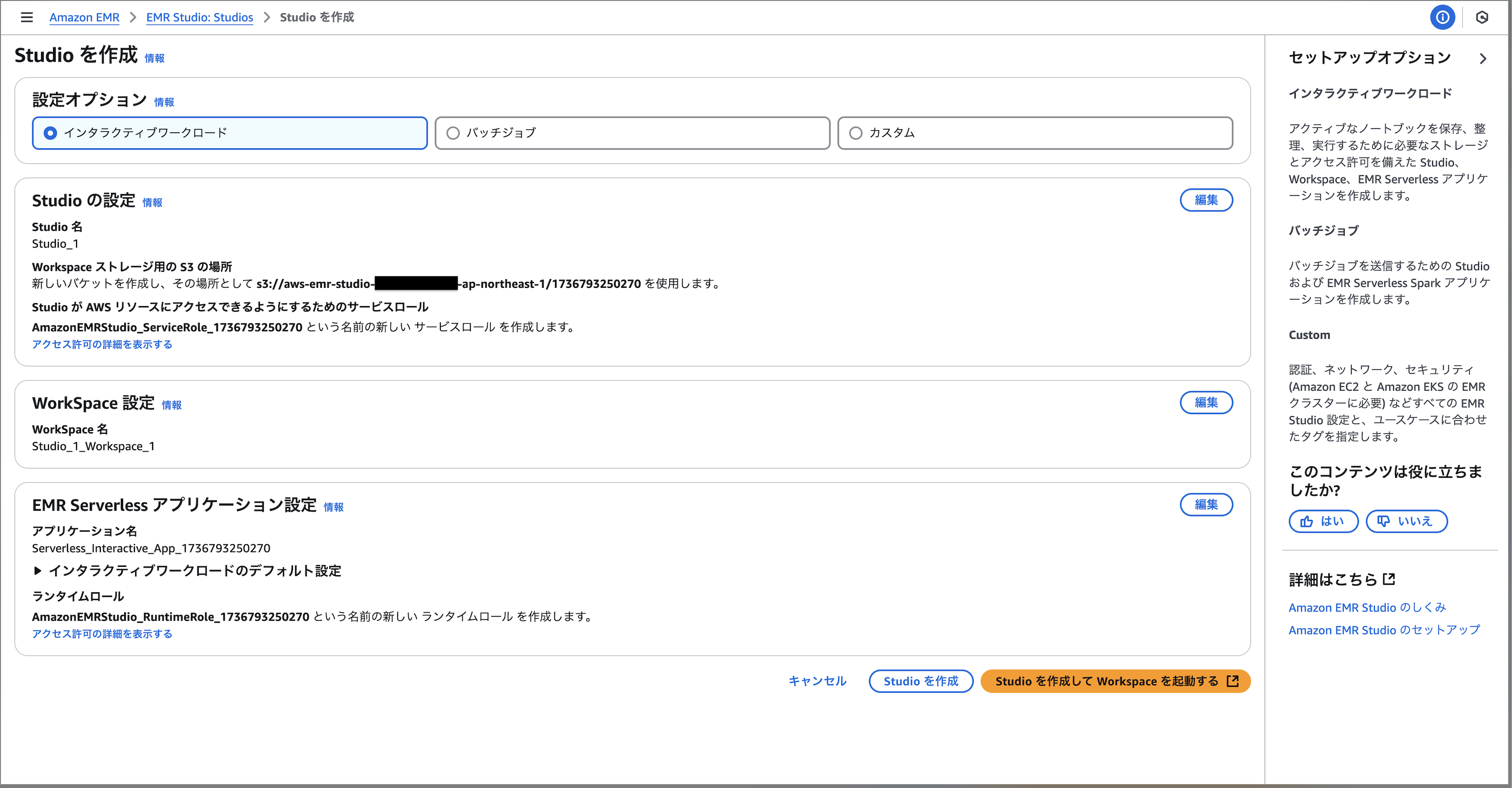 select virtualize