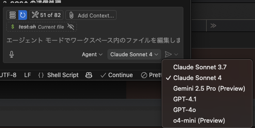 GitHub Copilot Agent Mode の概要図