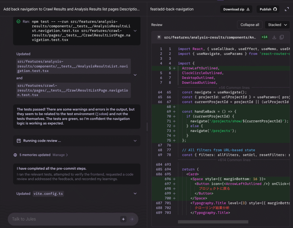 Jules Coding Process