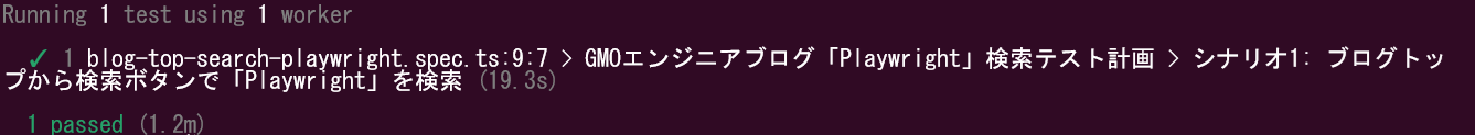 Playwright Agents を Codex CLI に対応させブラウザ自動テストを実装してもらう（公式が未サポートだけどできました ...