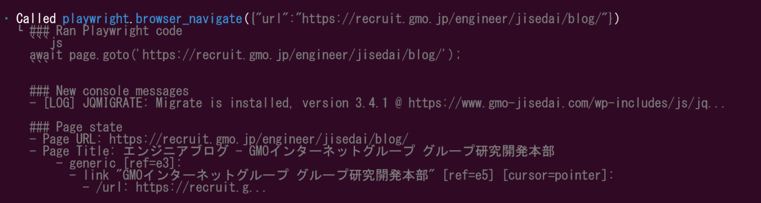 Playwright Agents を Codex CLI に対応させブラウザ自動テストを実装してもらう（公式が未サポートだけどできました ...