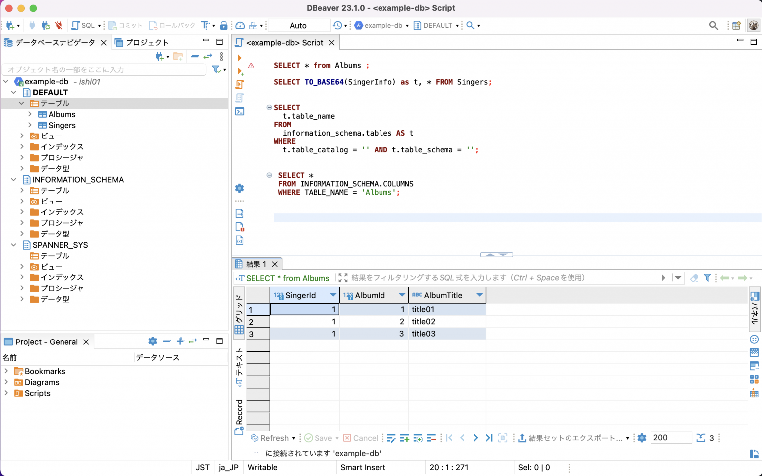 Cloud Spanner ~やさしいはじめ方~ - GMOインターネットグループ グループ研究開発本部
