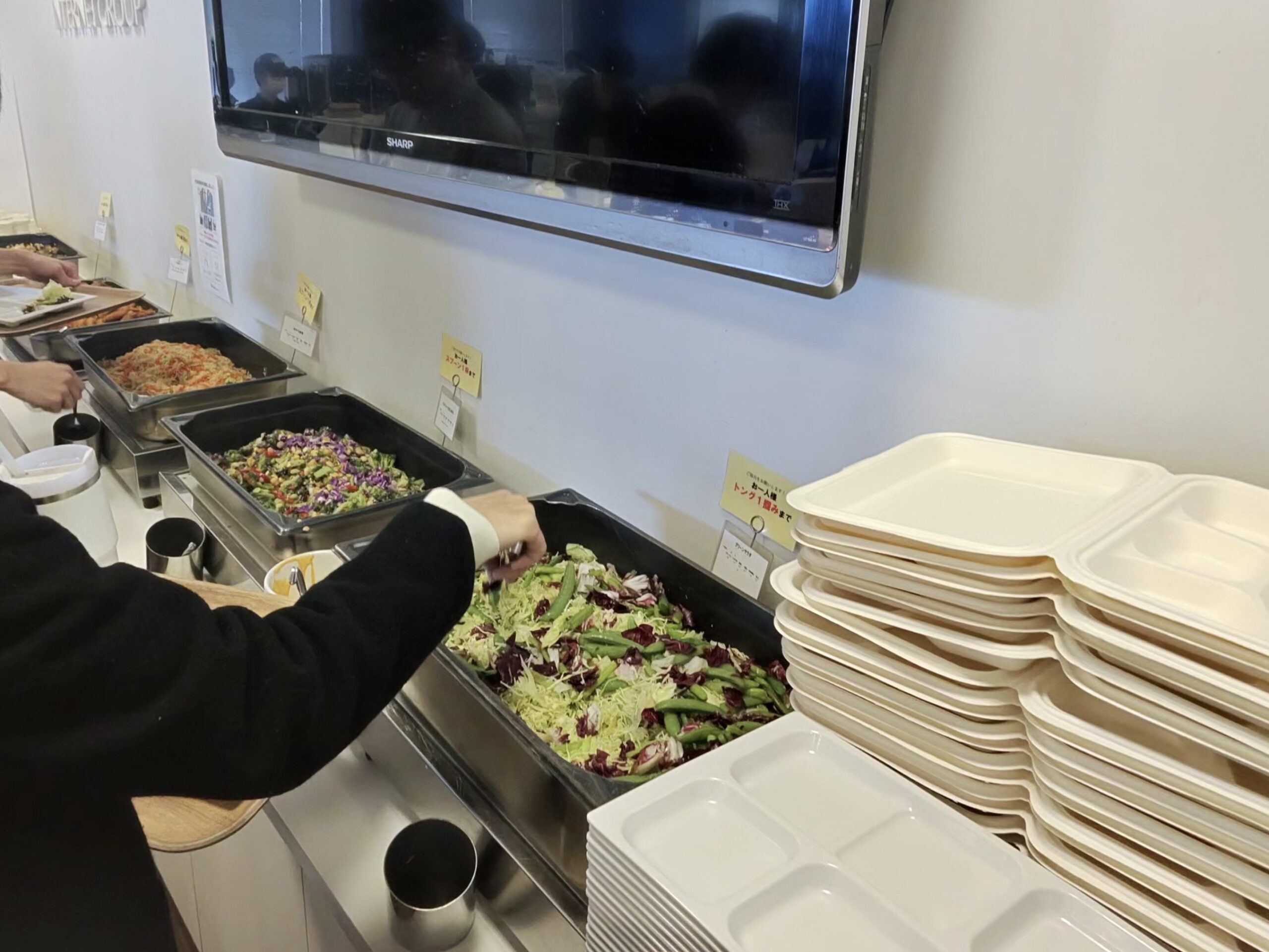 冬季ISランチレーン